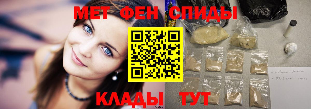 Amphetamine Premium  Вход с VPN  Касимов 