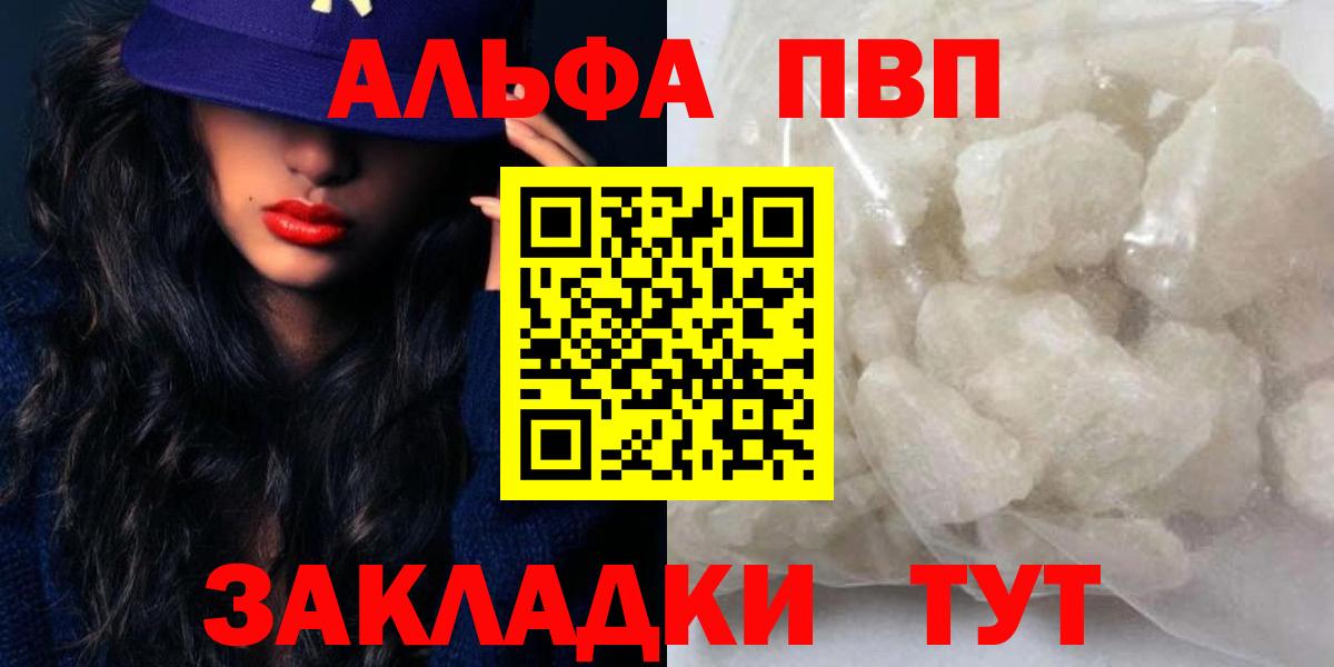 A-PVP СК Касимов