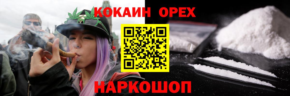 Cocaine 99%  КОКАИН Боливия  Вход с VPN  КОКАИН  Касимов 