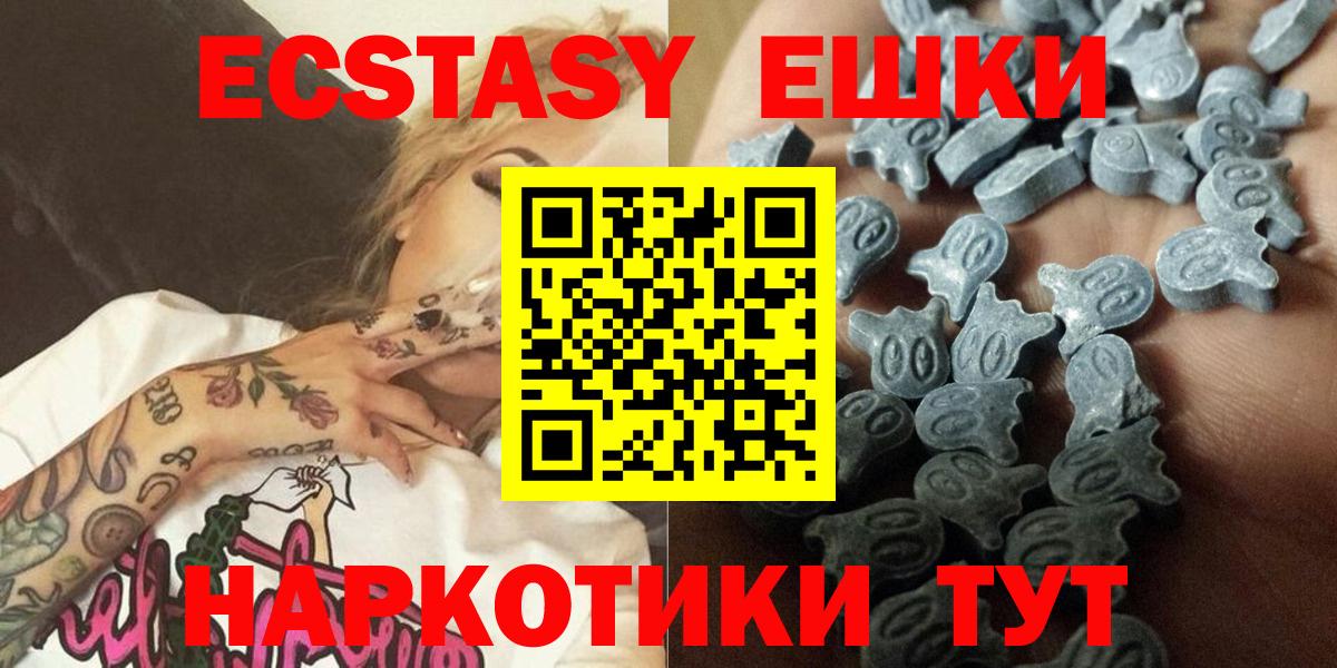 сайты даркнета клад  Экстази Philipp Plein  Вход с VPN  Касимов  Ecstasy 