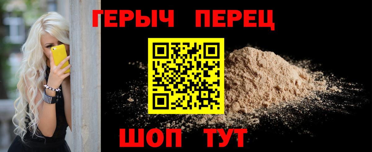 Героин афганец Касимов