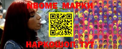 героин Краснознаменск