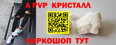 МДМА Краснокаменск