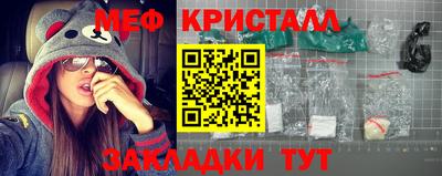 крисы Краснодар