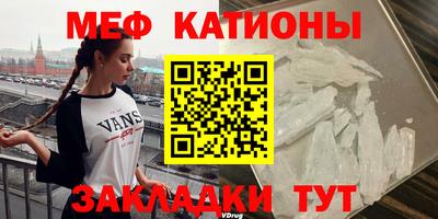МДМА Краснокаменск