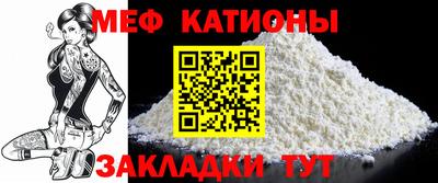 МДМА Краснокаменск