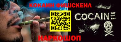 МДМА Краснокаменск