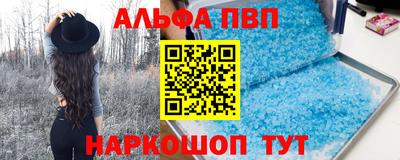 МДМА Краснокаменск
