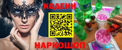 героин Краснознаменск