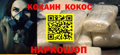 героин Краснознаменск