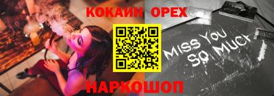 крисы Краснодар