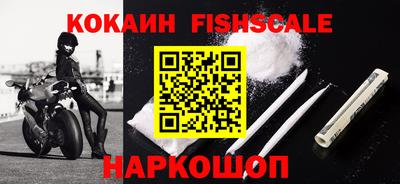 героин Краснознаменск