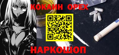 крисы Краснодар