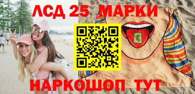 крисы Краснодар