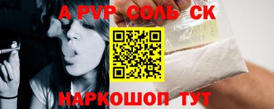 героин Краснознаменск