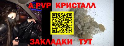 крисы Краснодар