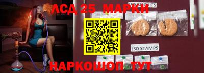 МДМА Краснокаменск