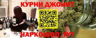 крисы Краснодар
