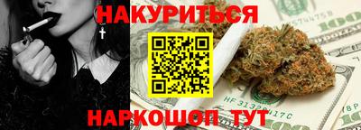 МДМА Краснокаменск