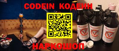 МДМА Краснокаменск