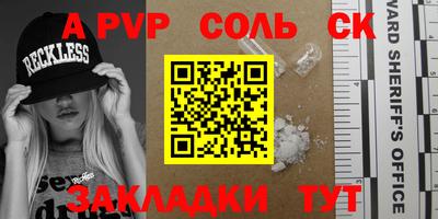 МДМА Краснокаменск