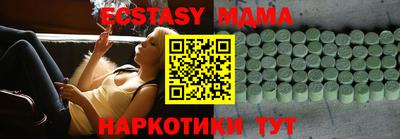 крисы Краснодар