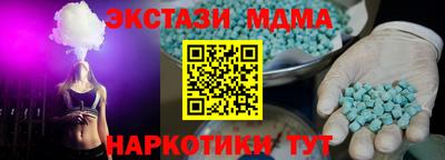 крисы Краснодар