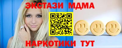 крисы Краснодар