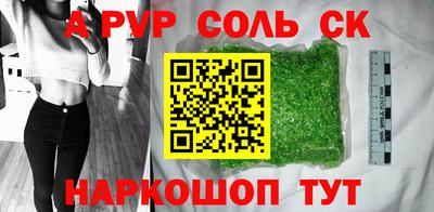 МДМА Краснокаменск