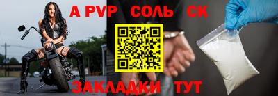 героин Краснознаменск
