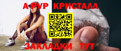 героин Краснознаменск