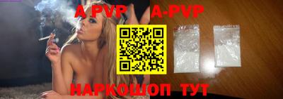 крисы Краснодар
