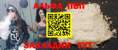 крисы Краснодар