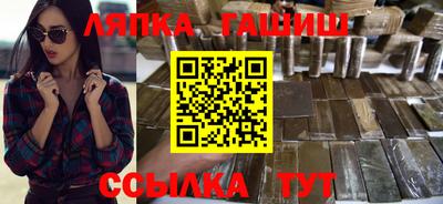 героин Краснознаменск