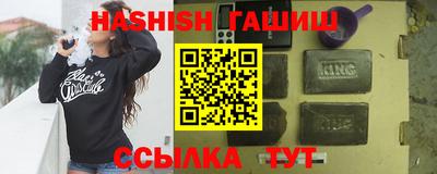 крисы Краснодар