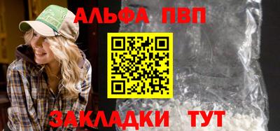 героин Краснознаменск