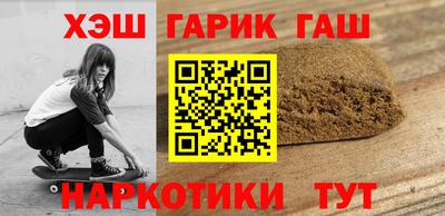 МДМА Краснокаменск