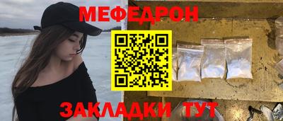 МДМА Краснокаменск
