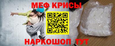 крисы Краснодар