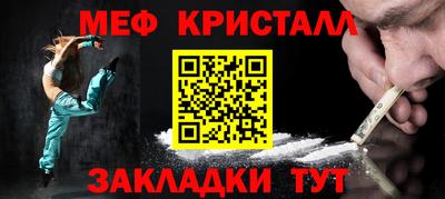МДМА Краснокаменск