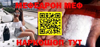 крисы Краснодар