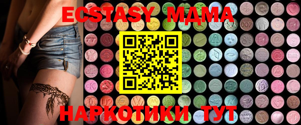 MDMA VHQ Касимов