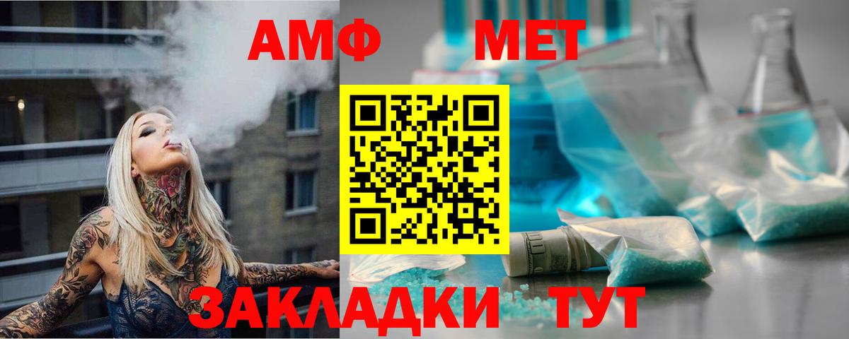 МЕТАМФЕТАМИН мет  Вход с VPN  Касимов 