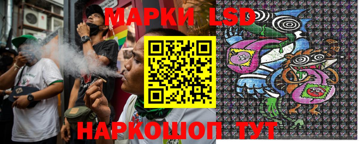Наркотические марки 1500мкг Касимов