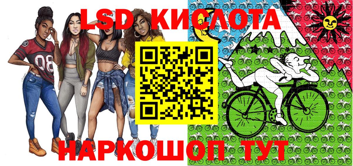 Касимов  Марки NBOMe 1,8мг  Марки 25I-NBOMe  Вход с VPN 