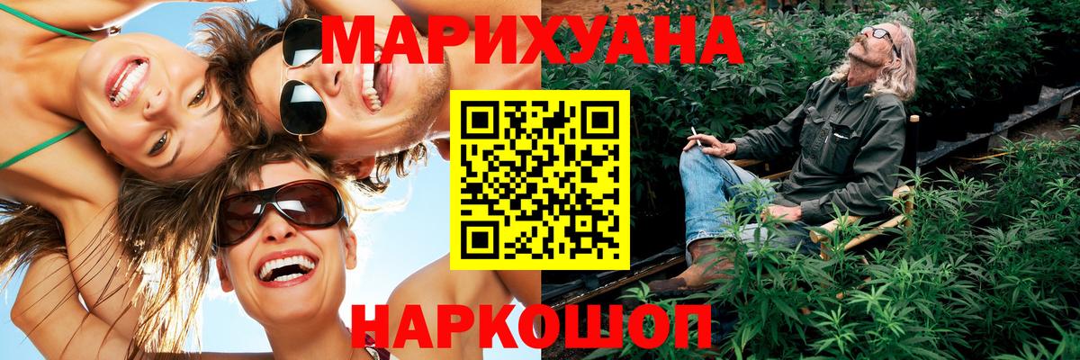 Бошки марихуана индика  Шишки марихуана OG Kush  МАРИХУАНА THC 21%  Касимов  Вход с VPN 